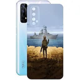 Захисна плівка StatusSKIN для Realme C25s 2021 Корпус Вініл Вишиванка 1