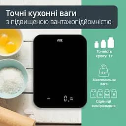 Ваги кухонні ADE KE2301 чорні (KE2301)  - мініатюра 7