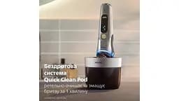 Електрична бритва Philips i9000 Prestige Ultra (XP9404/46) - мініатюра 3