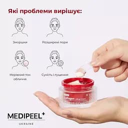 Уцінка. Подвійний ліфтинг-крем Medi-Peel Retinol Collagen Lifting Cream з ретинолом і колагеном 50 мл - мініатюра 6
