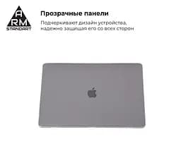 Чохол-накладка для MacBook Pro 13,3 (A1706/A1708/A1989/A2159/A2289/A2251/A2338), прозорий, Air Shell, пластиковий захисний аксесуар для захисту ноутбука, протиударний, з вентиляцією та доступом до портів, ArmorStandart (ARM57238) - мініатюра 3