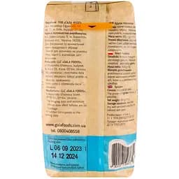 Крупа горохова Art Foods 800 г - мініатюра 2