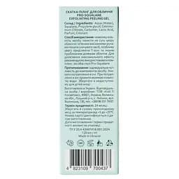 Пілінг-скатка для обличчя Hollyskin Pro-Squalane Exfoliating Peeling Gel, 120 мл - мініатюра 5