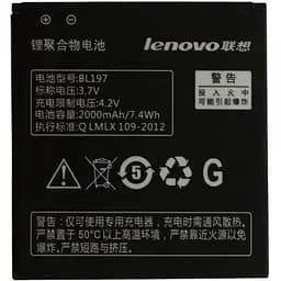 Аккумулятор AAA-Class Lenovo BL197 / A820