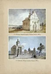 Кобзар. Найповніша збірка. Унікальне, колекційне видання преміум-класу - мініатюра 7
