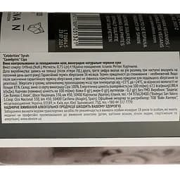 Вино Celebrities Syrah червоне сухе 0.75 л - мініатюра 4