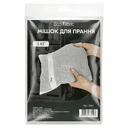 Мішок для прання Eco Fabric на блискавці 30х40 см 1 кг (5507)