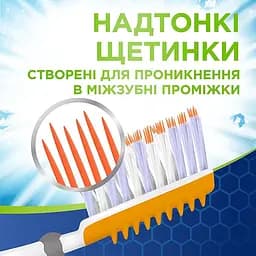 Зубна щітка Aquafresh Extreme Clean 1+1 блакитна/сіра - мініатюра 4