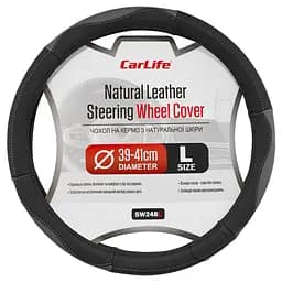 Чохол на кермо Carlife 39 - 41см, шкіра, чорний з сірими вставками(SW248L)