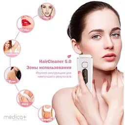 Фотоепілятор Medica+ HairCleaner 5.0  - мініатюра 4