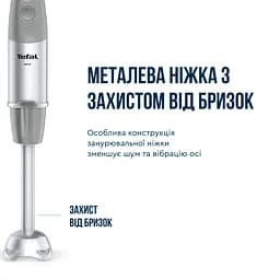 Блендер Tefal Quickchef+ HB673B30 - мініатюра 10