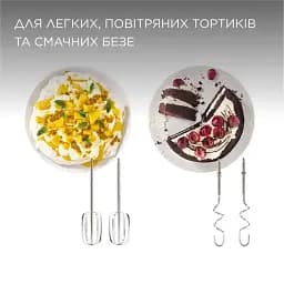 Міксер KENWOOD HMP30.A0BK - мініатюра 8