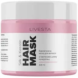 Маска для волосся відновлююча з протеїнами шовку та кератину Livesta 300 мл (Liv112103)