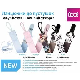 Ланцюжок до пустушки LOVI Baby Shower girl (51/020girl) - мініатюра 9