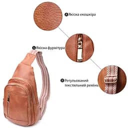 Слінг сумка для жінок Vintage з екошкіри 18.5х29х8 см sum0026961 - мініатюра 4