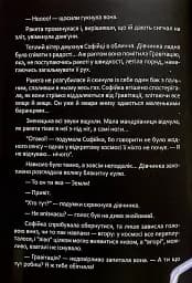 Що приховує всесвіт - мініатюра 13
