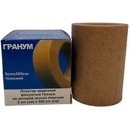 Пластыр медицинский Гранум фиксирующий на нетканой основе 5х500 см
