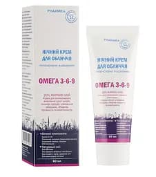 Ночной крем для лица Интенсивное питание серия Omega 3-6-9-9 Pharmea 60 мл