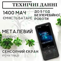 Голосовий перекладач AI Translator T18 Wi-Fi Bluetooth (138 мов) 1400 мАг - мініатюра 9