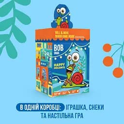 Набір продукції Подарунковий бокс з грою та іграшкою 300 г - мініатюра 6