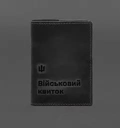 Кожаная обложка для военного билета 7.3 черный Crazy Horse