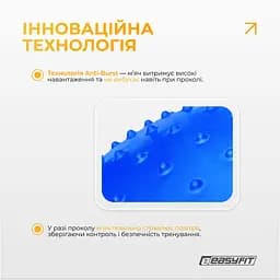 Фітбол 65 см EasyFit Hybrid синій (фітбол напівмасажний) - мініатюра 5