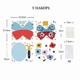 Набір для творчості Avenir 3D-аплікація Метелик (PZ215068) - мініатюра 3