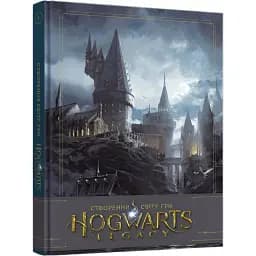 Артбук Mal'opus Создание мира игры Hogwarts Legacy The Art and Making of Hogwarts Legacy M HL UK