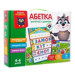 Игра настольная "Азбука с магнитной доской" VT5412-01