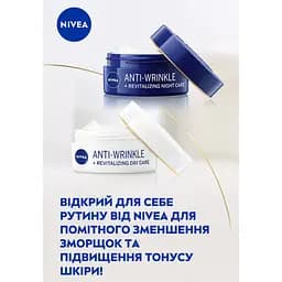Уцінка. Набір жіночий Nivea Beauty Age 2024: Денний крем проти зморщок + ревіталізація 50 мл + Нічний крем 50 мл - мініатюра 6
