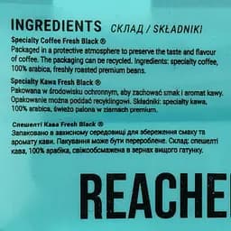 Кава в зернах Fresh Black Ethiopia 200 г - мініатюра 5