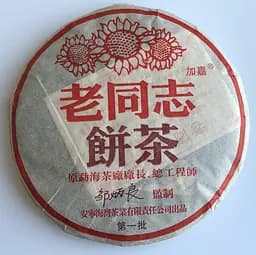Шу пуер Lao tong Zhi Старий Товариш 2004 357 г - мініатюра 2