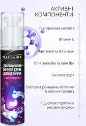 Зволожуючий нічний крем для сухої шкіри Reclaire 50 мл - мініатюра 4