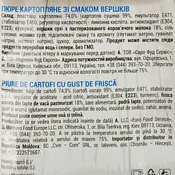 Пюре швидкого приготування Reeva картопляне зі смаком вершків 40 г (930311) - мініатюра 3