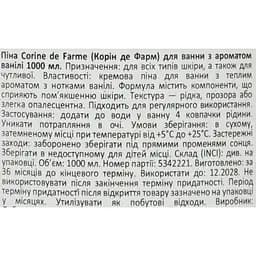 Піна для ванни Corine de Farme з ароматом ванілі 1000 мл - мініатюра 5