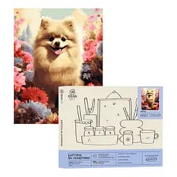 Набір для розпису по номерах "Шпіц" 40*50 см, IDEA2-GX47336, ТМ "99IDEAS"