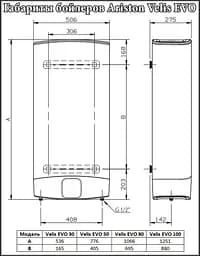 Водонагрівач VLS EVO 80 EU 3626146 (3626146) - мініатюра 8