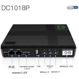 ДБЖ для роутера Merlion MINI DC1018P, 18W, Output: USB-5V, DC-5V/9V/12V, POE-15/24V, 1/2A, Li-ion 10400mAh, 160х105х32мм - мініатюра 6