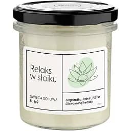 Ароматическая свеча Aroma Home Отдых в банке Крафтовая серия 230 г