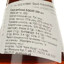 Соус Squid рибний 300 мл - мініатюра 4
