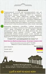 Перець гострий Садиба Центр Каєнський 0.2 г - мініатюра 2