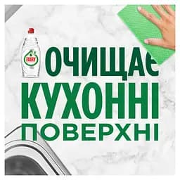 Засіб для миття посуду Fairy Pure & Clean 450 мл - мініатюра 8