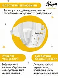 Підгузки дитячі Sleepy Extra XXL 7 (20-30 кг) 28 шт. Памперси для дітей одноразові на липучках - мініатюра 3