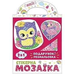 Cтікерна мозаїка Сова та Фламінго Чудик Ranok-Creative 10100514У