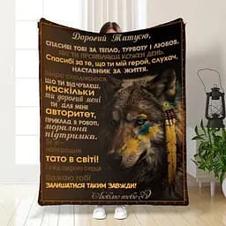 Плед плюшевий 3D з побажаннями для тата Геройське Полотно 160х200 см