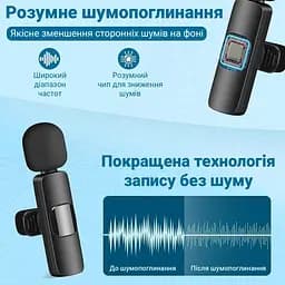 Мікрофон XPRO WK V30 Lightning бездротовий з високою якістю звуку чорний (MAW-45410_945) - мініатюра 2