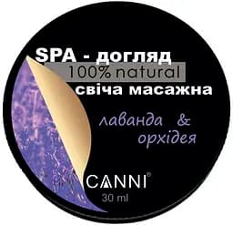 Свічка масажна для манікюру Canni SPA-догляд Лаванда & Орхідея 30 мл - мініатюра 3