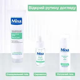 Очищувальний гель Mixa проти недоліків шкіри обличчя 150 мл - мініатюра 8