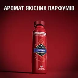 Аерозольний дезодорант Old Spice Captain Scent of fierce ocean 250 мл - мініатюра 3