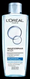Міцелярна вода L'Oreal Paris Skin Expert для нормальної та комбінованої шкіри 200 мл (A8110300)